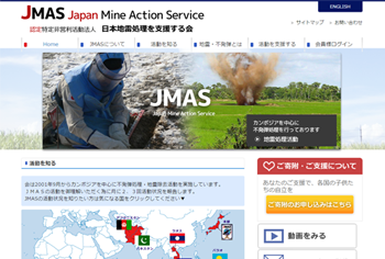 jmas