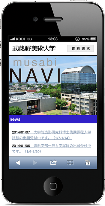 musabiNAVI