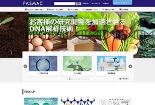 fasmac.co.jp
